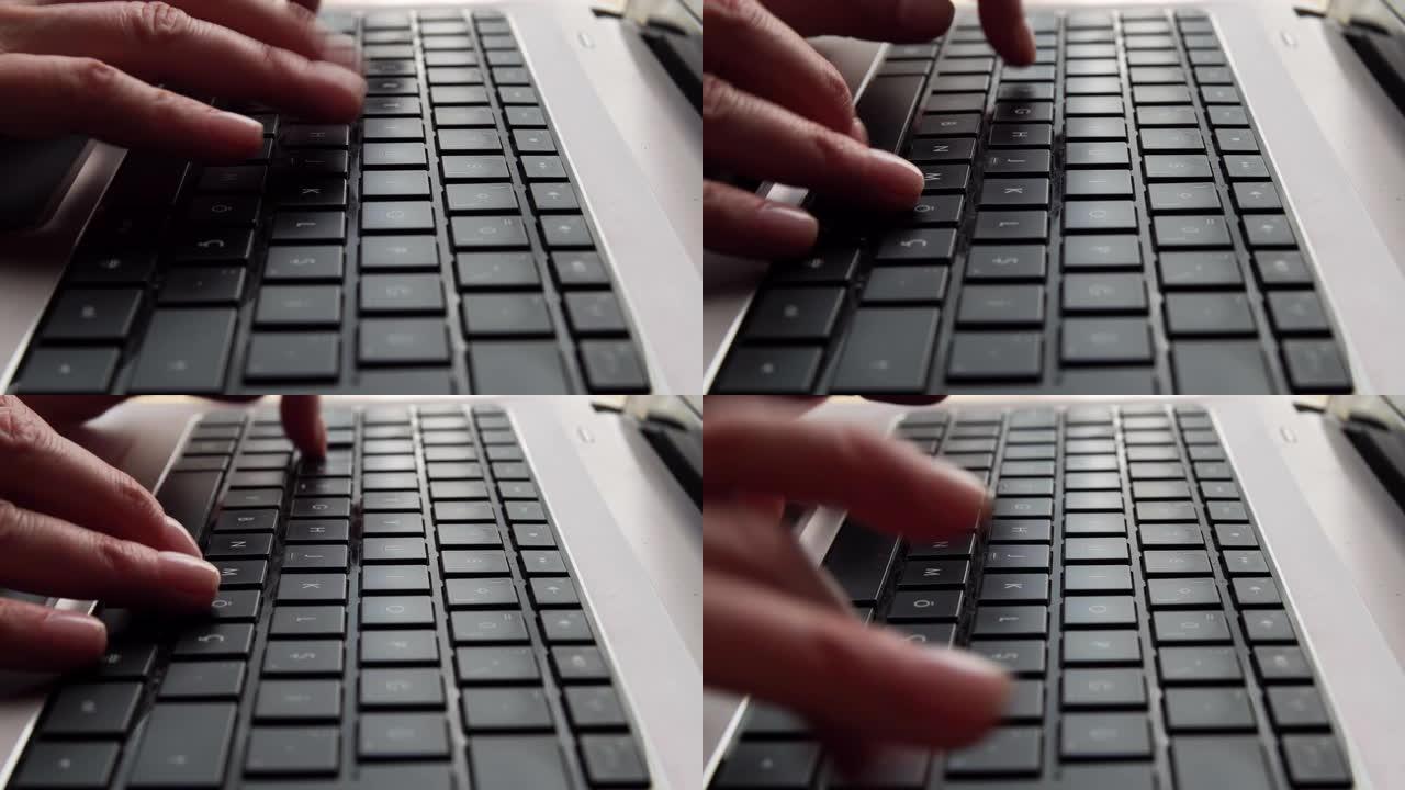 手放在电脑键盘上。
