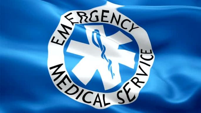 EMS 911救护车紧急服务标志视频在风中挥舞。现实的911 EMS紧急医疗响应标志背景。紧急护理服