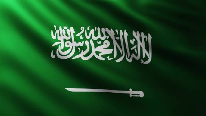以沙特阿拉伯为背景的大旗帜迎风飘扬