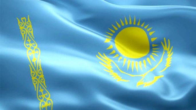 哈萨克斯坦挥舞着国旗。国家3d哈萨克国旗挥舞。哈萨克斯坦无缝循环动画的标志。哈萨克国旗高清分辨率背景