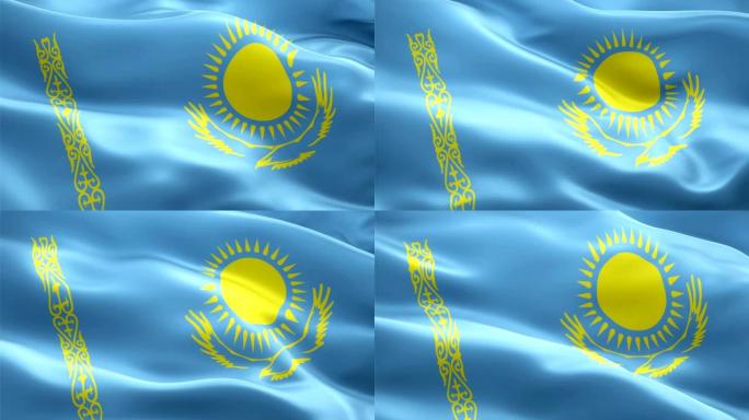 哈萨克斯坦挥舞着国旗。国家3d哈萨克国旗挥舞。哈萨克斯坦无缝循环动画的标志。哈萨克国旗高清分辨率背景