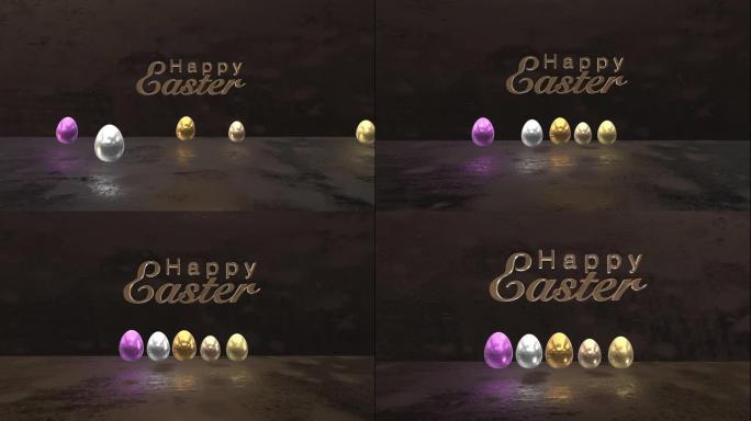 动画的辉光黄金颗粒飞向兔子的耳朵鸡蛋形状，白色文字快乐复活节，深棕色和绿色屏幕背景上的飞颗粒。