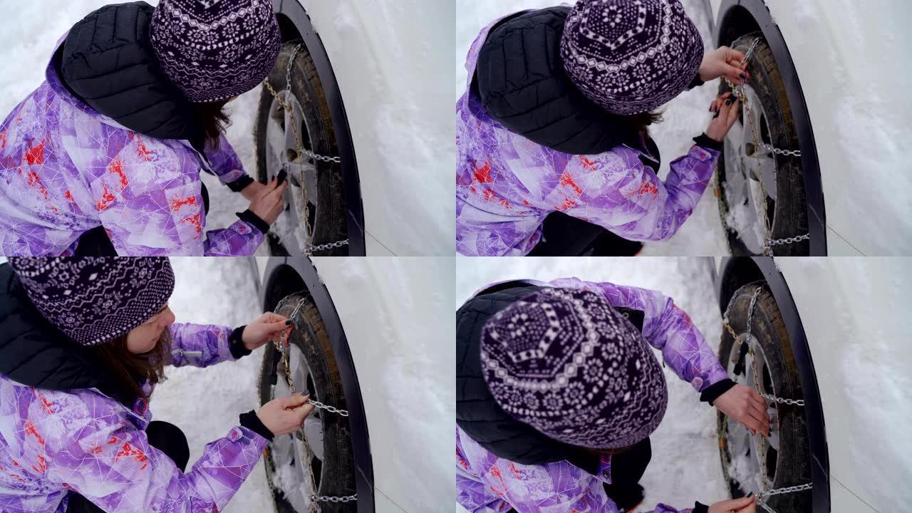谨慎的冬季驾驶-使用轮胎链条以确保安全