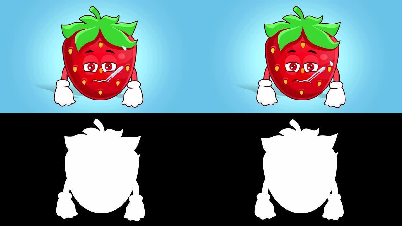 卡通草莓脸动画生病与Luma哑光