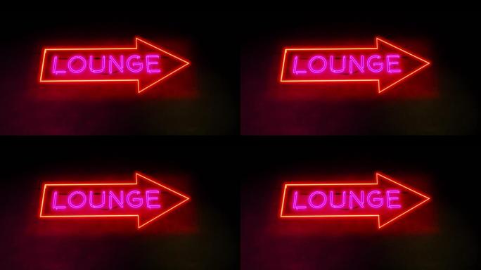 霓虹灯休息室标志发光文字显示机场酒吧放松和酒精-4k