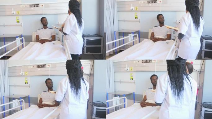 非洲男子与女医生一起住院
