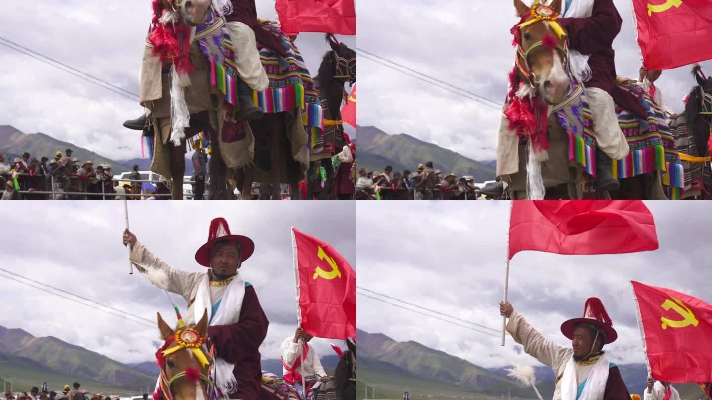 赛马技巧 雪域高原 藏族