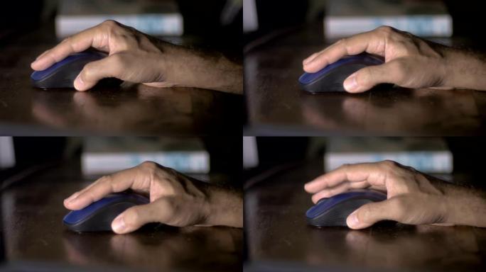一名男子的手操作无线电脑鼠标特写多莉