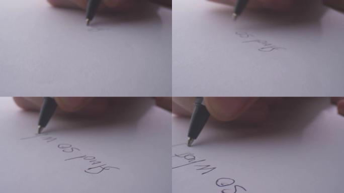 笔在纸上写一封信的特写镜头。纸上的文字笔迹
