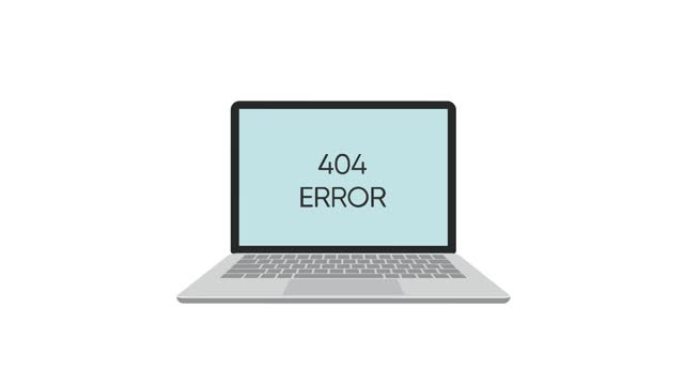 错误的概念404页面找不到或网站正在建设或维护中。现代简单动画镜头