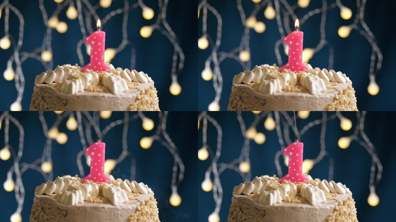 蓝色背景上有1号粉色蜡烛的生日蛋糕。蜡烛吹灭了。慢动作和特写视图