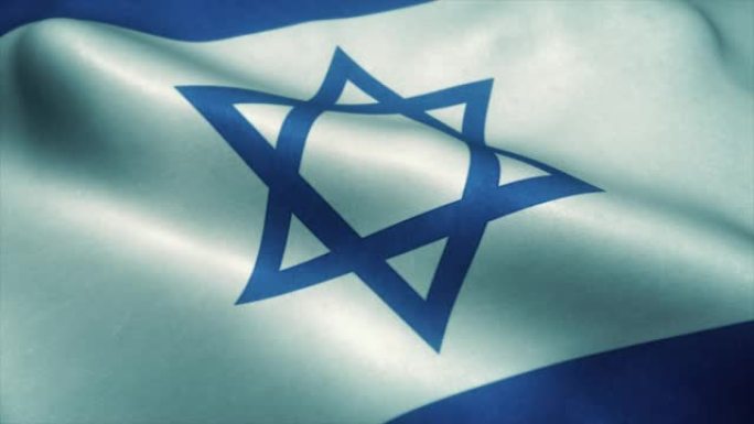 以色列国旗在风中飘扬。以色列国旗。标志以色列无缝循环动画。4 k