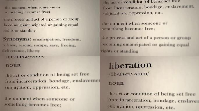 自由的定义