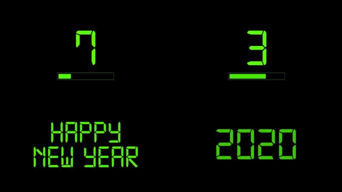 快乐新2020年绿色液晶显示屏倒计时