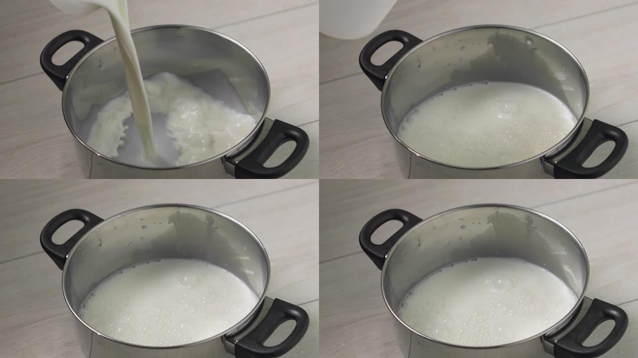 倒奶烹饪库存视频牛奶奶锅美食