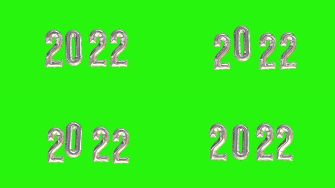 新2020年庆典。绿色背景上的银箔气球数字2020