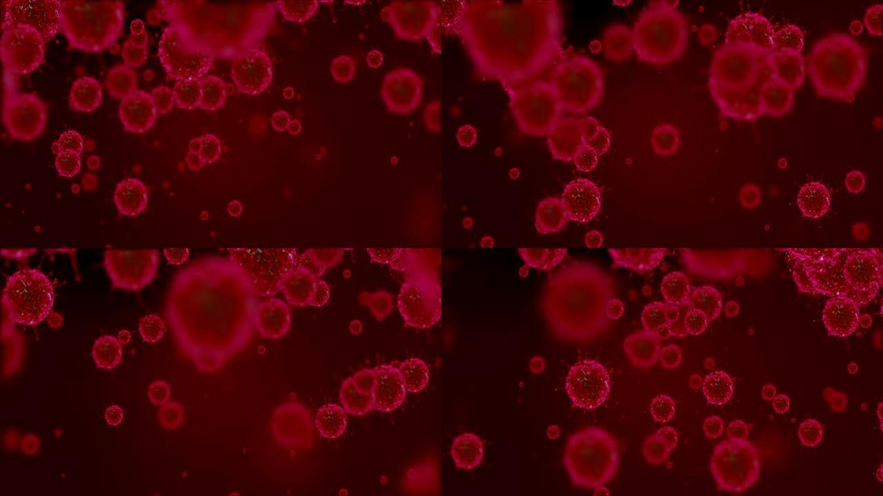 医学病毒动画红色背景病原体细胞
