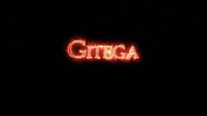 Gitega用火写的。循环