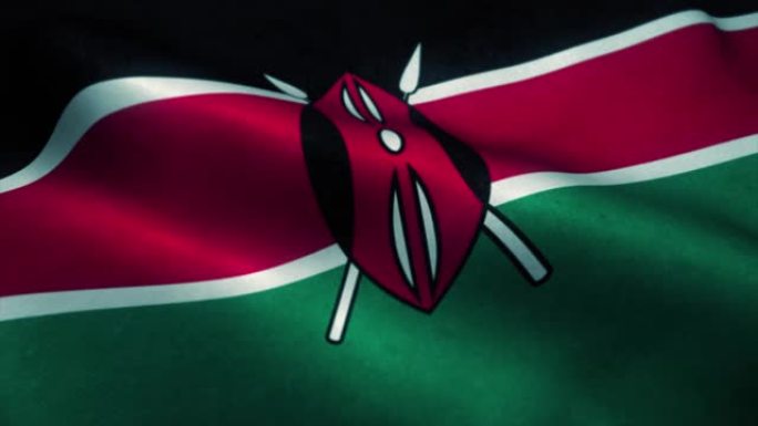 肯尼亚国旗迎风飘扬。肯尼亚国旗。肯尼亚标志无缝循环动画。4 k