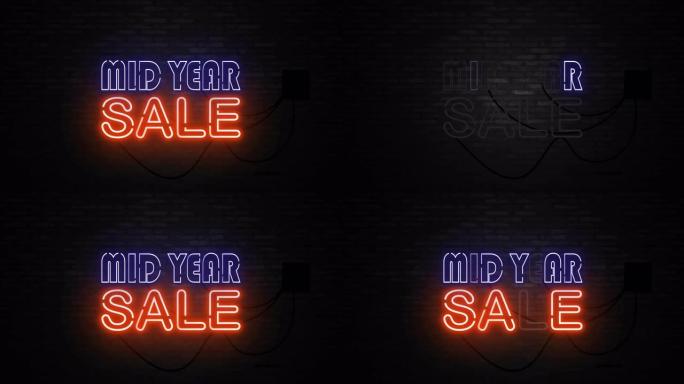 促销信和销售黑砖墙上带有促销单词霓虹灯字母，用于促销和清仓销售，带有闪电标志和价格标签。
