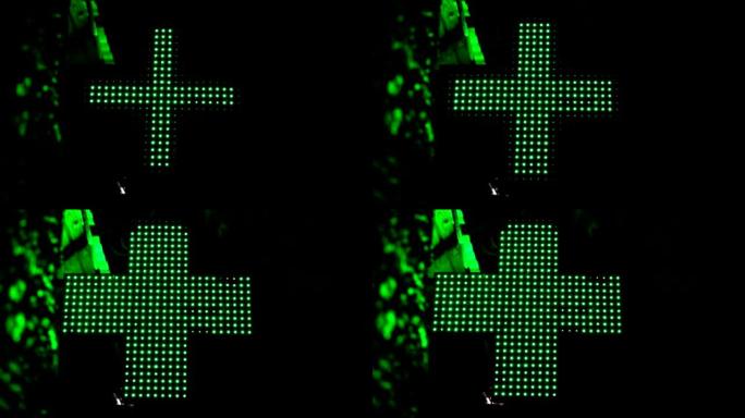 照明绿色制药十字。药房街道标志。