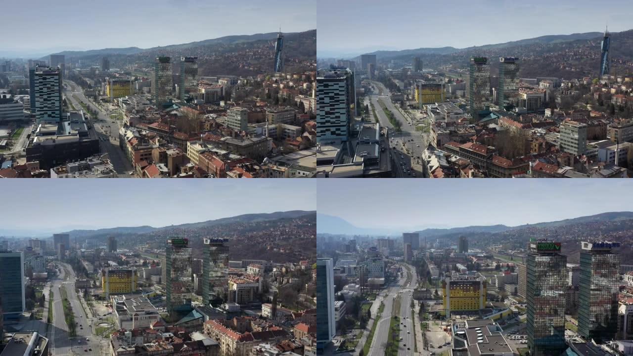 无人机拍摄了市中心可识别的萨拉热窝摩天大楼
