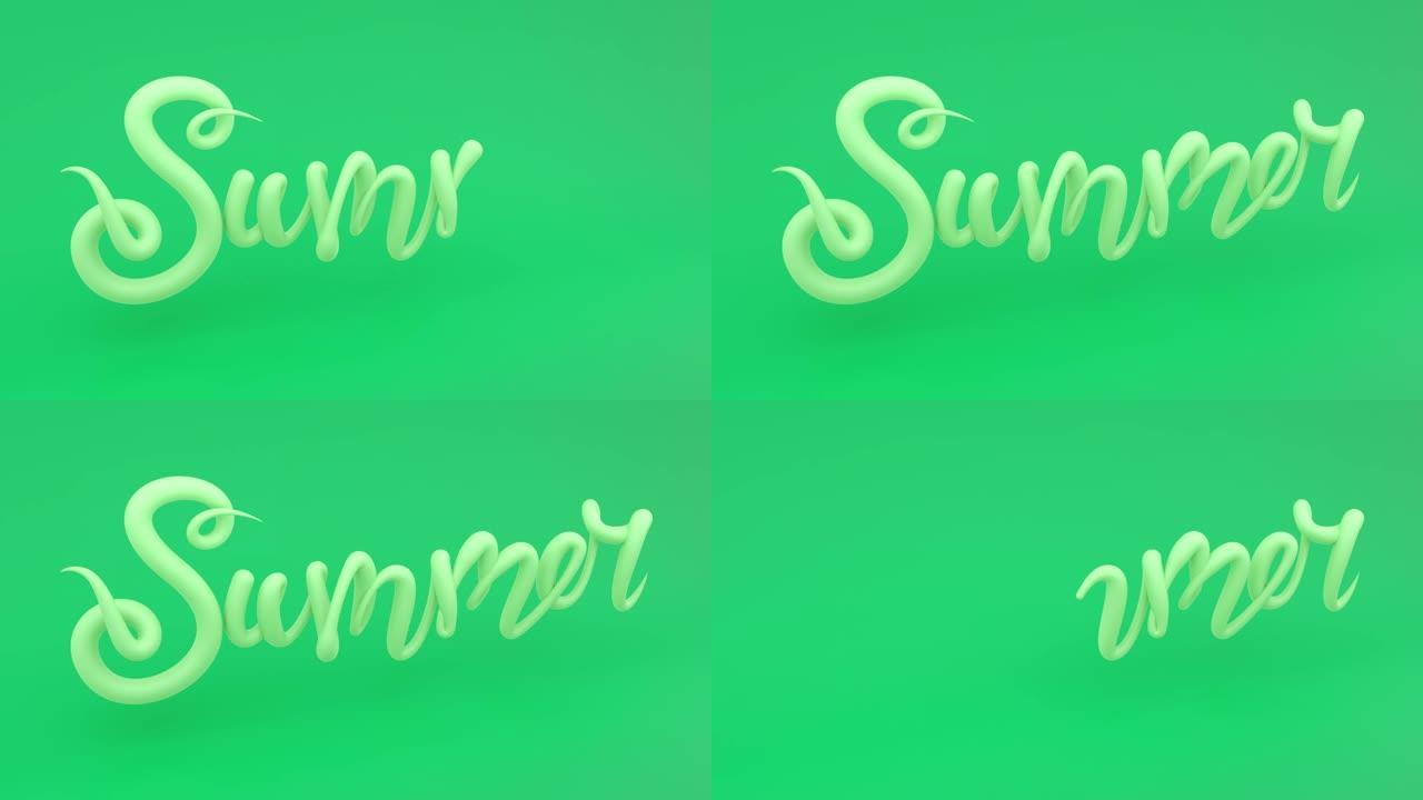 绿色背景上的体积笔画形成单词Summer的3D动画。计算机循环动画。3D渲染。
