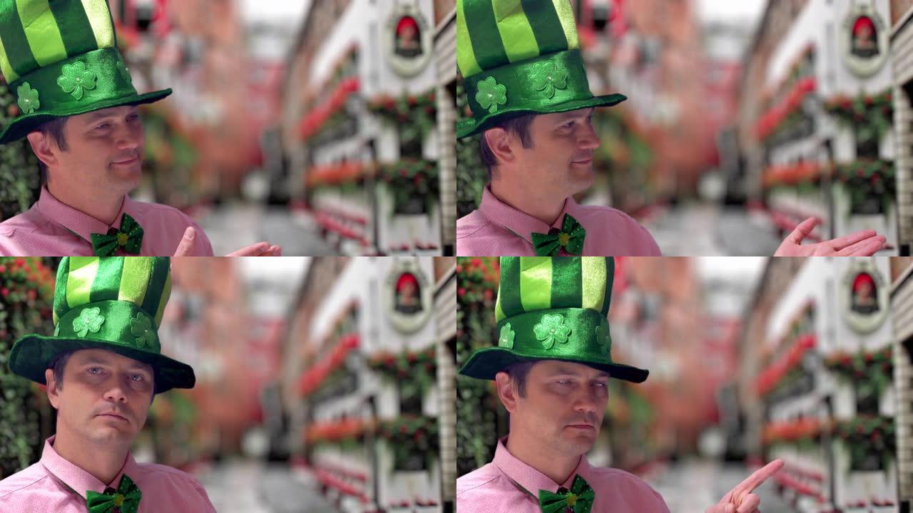 戴着绿色帽子的魔术师在圣帕特里克节展示魔术