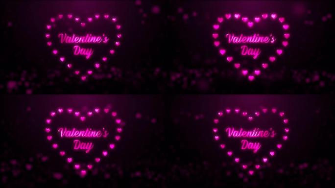 4k情人节背景动态动画红心爱心