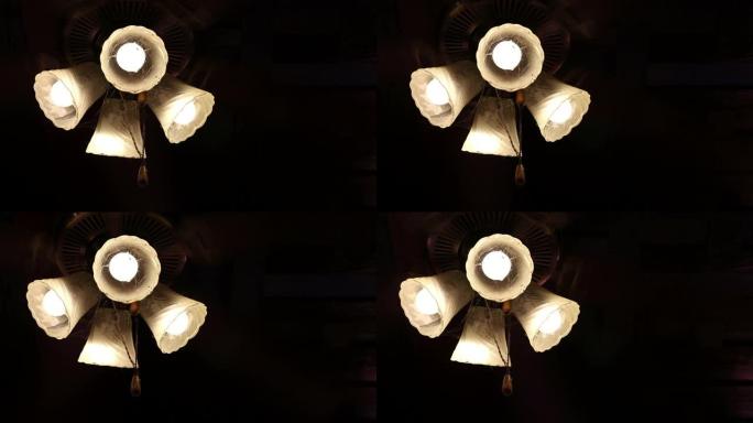 用吊扇照明旧灯。空镜视频素材