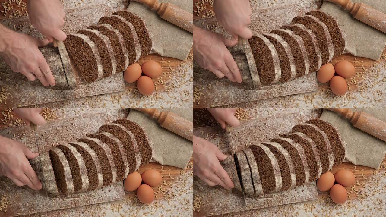 鸡蛋木板上的有机面包。在木制砧板上切面包。