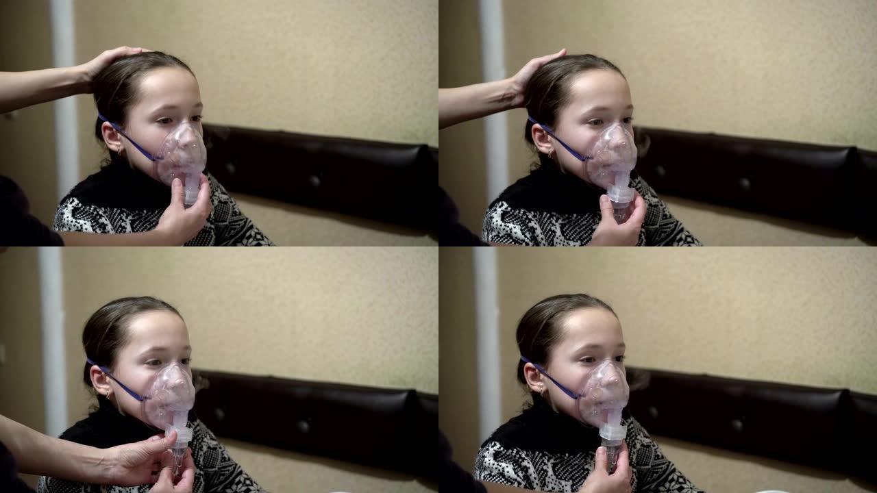 生病的孩子进行吸入程序。妈妈在一个穿着保暖毛衣的小女孩的脸上戴了一个吸入器面罩。蒸汽流过面罩。特写。