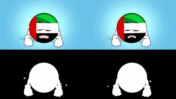 卡通图标旗阿联酋阿拉伯联合酋长国脸动画哭泣与哑光