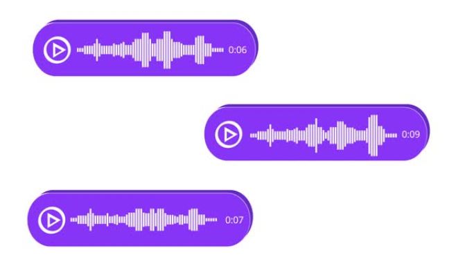 白色背景上的语音消息，事件通知。动画。