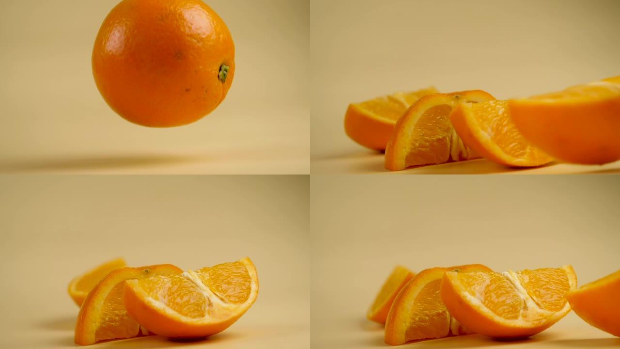掉落并破裂成碎片的橙色