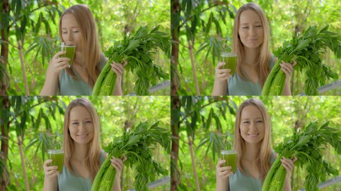 绿色环境中的一名年轻女子喝新鲜的芹菜汁