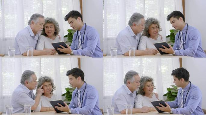 健康医生访客老年夫妇在家庭访问期间，医生检查检查祖母，用平板电脑描述疾病