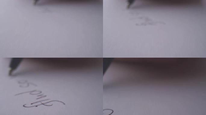 笔在纸上写一封信的特写镜头。纸上的笔迹