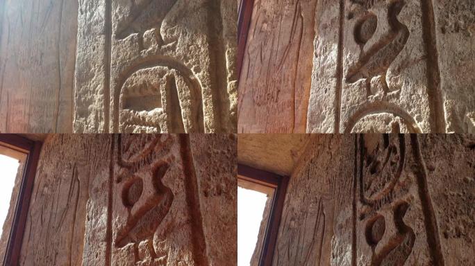 近距离拍摄的埃及象形文字在沙石上深陷的阿布辛布尔墙
