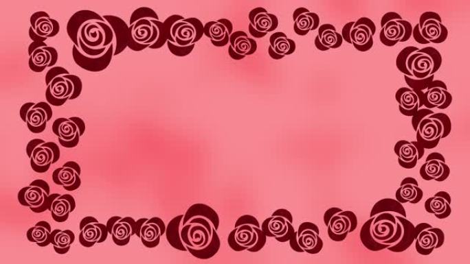 情人节玫瑰框架背景，无缝循环
