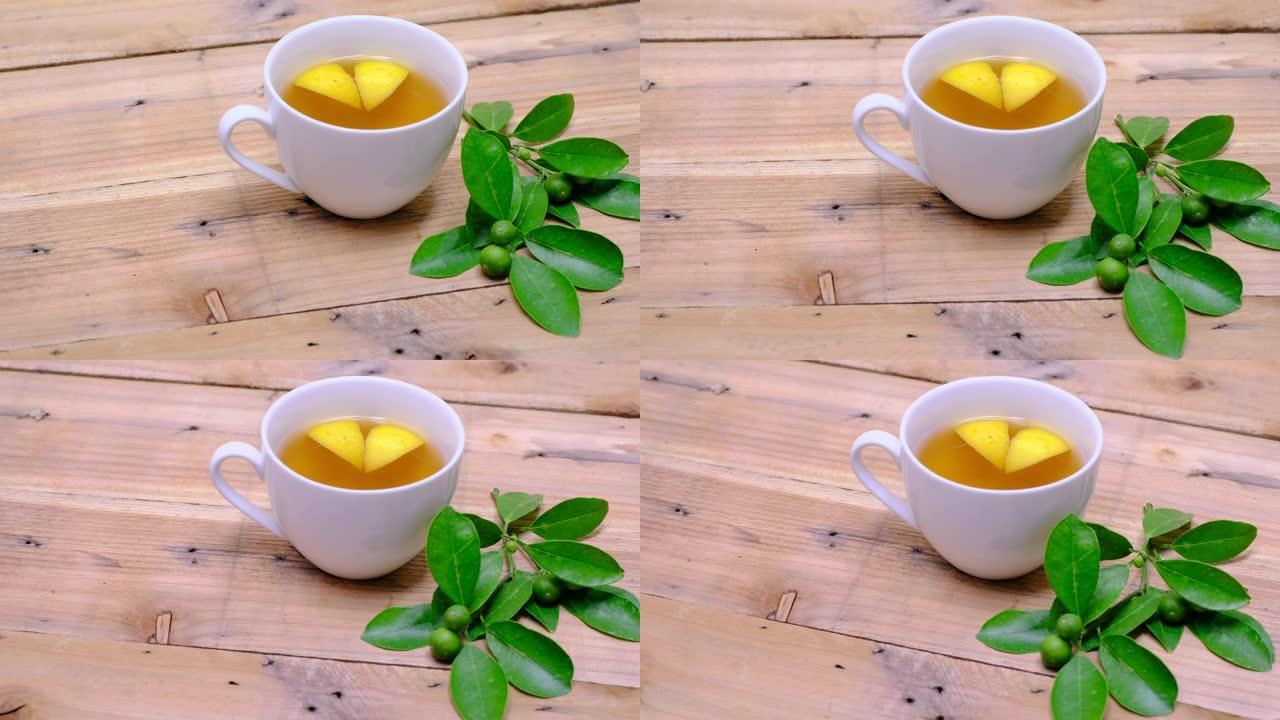 白瓷杯柠檬茶