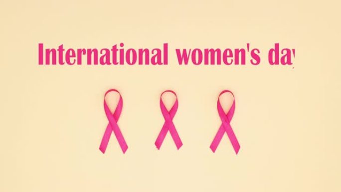 国际妇女节出现在三条粉红丝带上方-停止运动