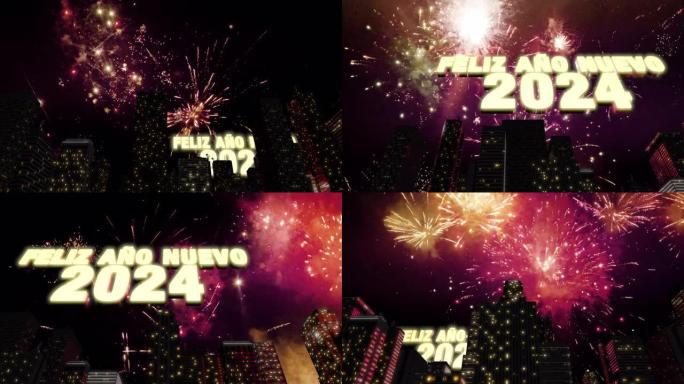 新年快乐2024天际线环4K