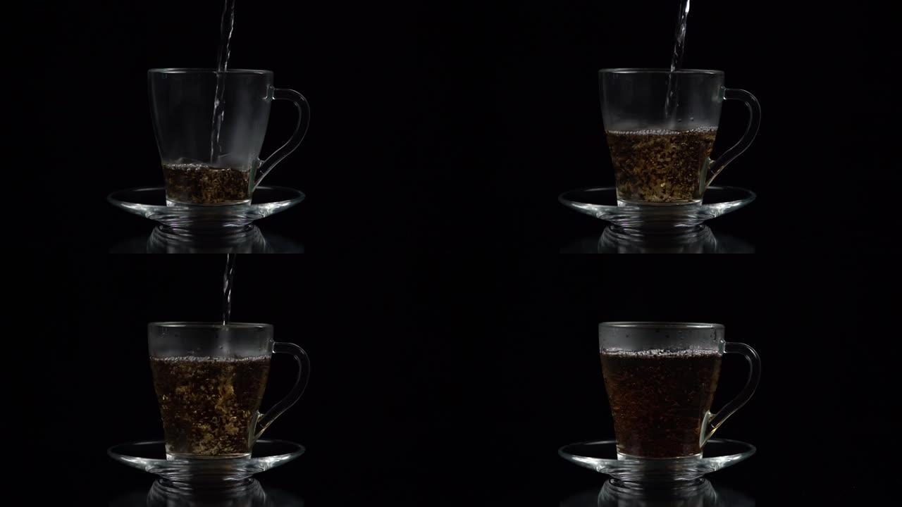 将沸水倒入玻璃茶杯中，在黑色背景上倒入一部分茶，慢动作