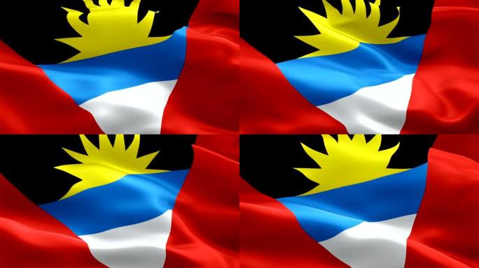安提瓜和巴布达国旗运动循环视频在风中挥舞。写实的 ‎安提瓜和巴布达国旗背景。安提瓜和巴布达国旗循环特