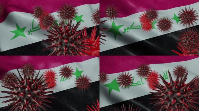 3D在挥舞着的伊拉克国旗上传播冠状病毒疾病