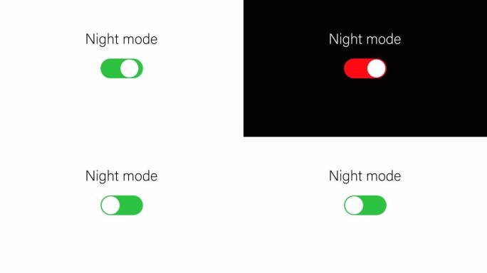 手机屏幕、平板电脑和电脑运动视频的暗和亮模式切换器
