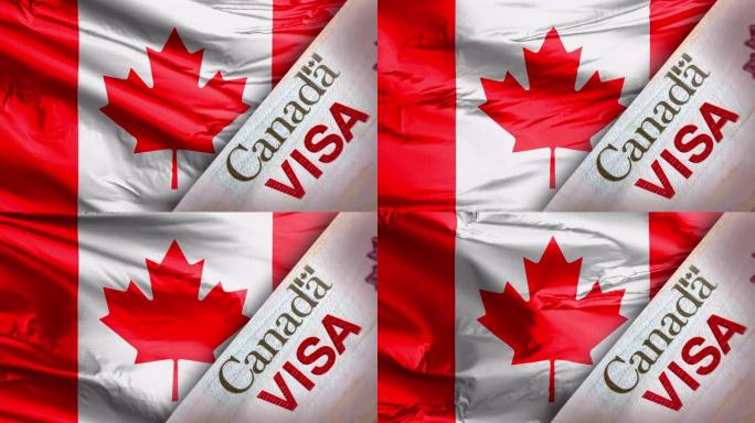 一面飘扬的国旗，上面有加拿大国旗和移民旅游签证。