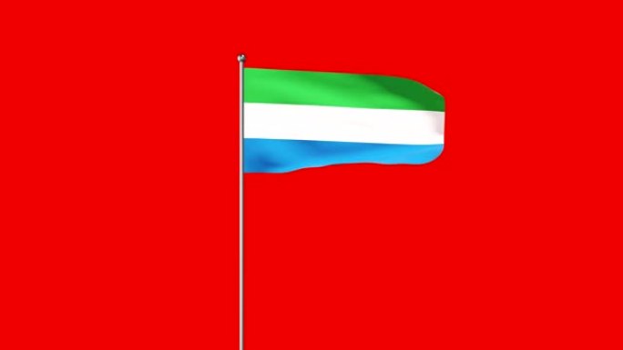 塞拉利昂升起的旗帜