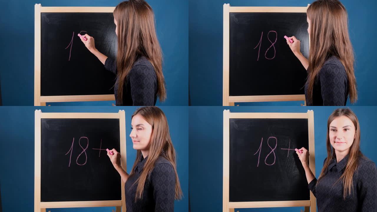 题词你会说英语吗？在黑板上。在课堂上教英语的开朗女人签名